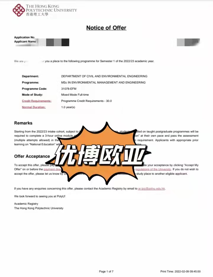 OFFER2