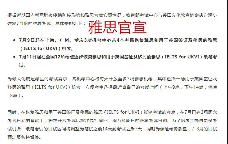 微信图片_20200709125249.jpg