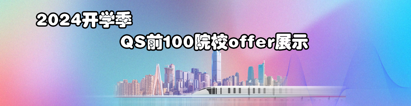 通栏图片