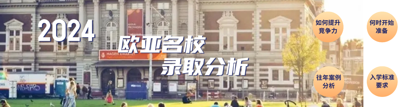 通栏图片