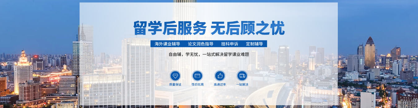 通栏图片